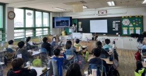 양산경찰서 찾아가는 어린이 교통안전 교육