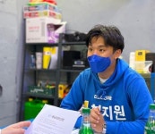 진주시의원 최지원 예비후보 지역 청년 대변