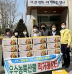 밀양 삼문동, 자매도시 직거래 장터 운영