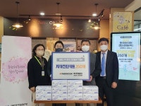 한국타이어 마산판매(주), 자가진단 키트 후원