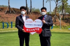 다이아몬드컨트리클럽(주), 경남적십자사에 200만원 전달