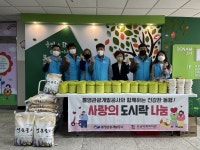 통영관광개발공사, 저소득층 위한 무료식당 운영