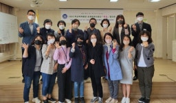 김해교육지원청 학교폭력 관계회복지원단 해밀 협의회 개최