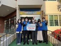 캔모마산지점 | 우리은행 마산지점 이웃돕기 성금 100만원 기탁