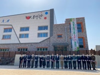 통영 도산중 다목적강당 동백관 개관식