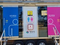 양산 황산·가산공원 사랑의 구급함 운영