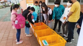 진주 남강초, 나눔바구니에 사랑 담아