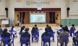 창원소방본부 선생님들도 소방안전교육 배워요