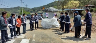 합천 쌍백면 장전마을 표지석 제막식 열려