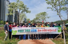 진주 초장동 봉사단체 하촌천 꽃길 가꾸기