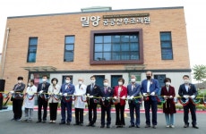 밀양에 경남 최초의 공공산후조리원 개원
