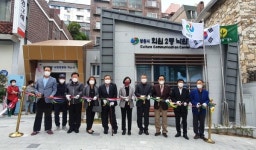 창원시, 회원2동에 어르신 여가공간 마련