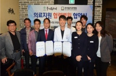 우리들치과병원-휴먼앤러브 우리들센터 협약