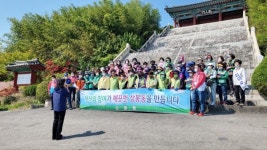 진주 상봉동 논개제 대비 대청소 실시