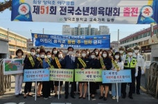 마산동부署 어린이 등굣길 교통안전 캠페인 실시