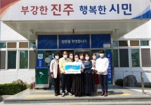 진주 상대동 원불교 동진주교당 이웃사랑 동참