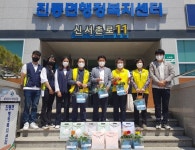 창원 진동면 자원봉사캠프·진동종합복지관, 홀로어르신 문안