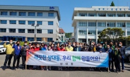 진주 상대동 봉사단체 시민 대청소 실시