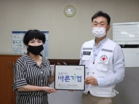 ㈜화성전기, 적십자사 씀씀이가 바른기업 동참