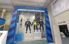 한국도로공사 합천창녕건설사업단을 찾아서