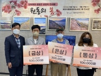 양산 원동매화 콘텐츠 공모작 전시회 원동의 봄