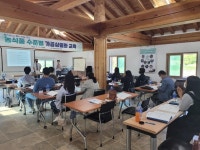 경남 농식품 수준별 가공 상품화 역량강화