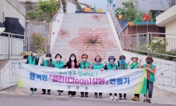 진주 상봉동 새마을부녀회 복숭아 둘레길 환경정비