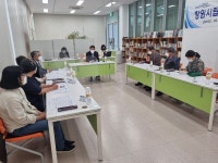 창원시립박물관 운영자문위원회 회의