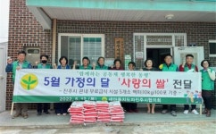 진주 정촌면 허남주 새마을협의회장 백미 기부