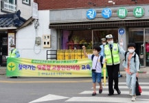진주 새마을교통봉사대 교통안전 캠페인
