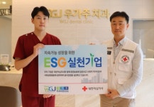 우가주치과의원 창원점, 적십자 ESG 실천기업 동참
