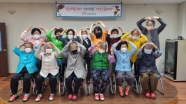 진주 남강댐노인복지관 스승의날 기념 감사 행사