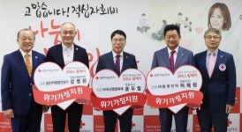 흥한주택종합건설·두산종합목재·동명전력, 적십자사 기빙클럽 참여