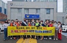 양산 덕계동 5월 청소년의 달 캠페인 실시