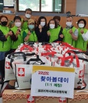 양산 동면 지사협 찾아봄데이사업 실시