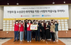 경남종합사회복지관 마음나눔꾸러미 100세대 전달