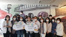 양산시청소년상담복지센터 1388캠페인