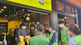 사천동서동 청소년지도위 환경 지도