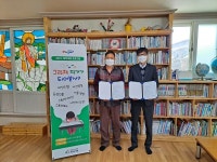 거창도서관 취약계층 독서문화 프로그램 지원