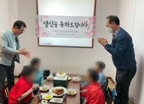 양산 덕계동 독거노인 생신축하 식사대접 훈훈