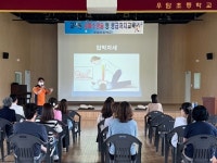의창소방서 우암초 교직원 심폐소생술 교육 실시
