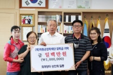화개장터 상인회 장학금 100만원 쾌척