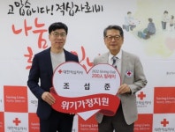 경남미래엠텍 조섭준 대표, 적십자 기빙클럽 동참