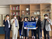 경남체고, 남해여중 전국소년체육대회 참가선수 유도복 전달