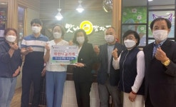 양산 맛나감자탕 석산점, 동면 지역사회 나눔 동참