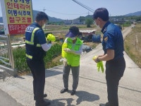 함안署 군북파출소 지역안전순찰 강화