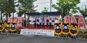 제1회 코리아 삼진트롯 전통가요축제 성황리 개최