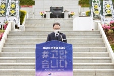 통영시 제67회 현충일 추념식 거행