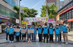 양산 자원봉사센터 바다의 시작 캠페인 전개