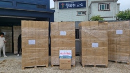 합천 쌍책면 관수마을 출신 이수근씨 마스크 19만2000장 기탁